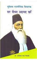 Muslim Rajnitik Vicharak Sir Sayyad Ahmad Khan (Hindi)