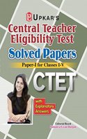 Central teacher Eligibilty test Solved Papers (Paper-I For Classes I-V) CTET