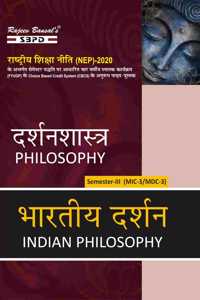 NEP à¤¦à¤°à¥à¤¶à¤¨à¤¶à¤¾à¤¸à¥à¤¤à¥à¤° à¤­à¤¾à¤°à¤¤à¥€à¤¯ à¤¦à¤°à¥à¤¶à¤¨ Philosophy Indian Philosophy BA 3rd Sem MIC/MDC-3