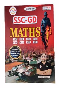 SSC GD Mathematics-2023 by Ankit Sir