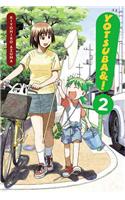 Yotsuba&!: Vol 2