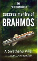 Success Mantra Of Brahmos
