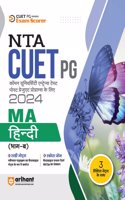 Cuet Pg Ma Hindi