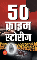 50 Crime Stories