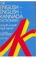 English-English-Kannada Dictionary