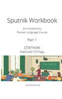 Sputnik Workbook