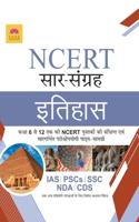 Ncert History