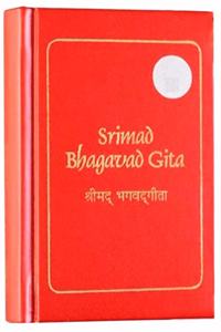Shrimad Bhagavad Gita