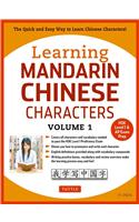 Learning Mandarin Chinese Characters Volume 1