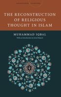 Muhammad Iqbal Islam, Aesthetics and Postcolonialism