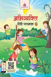 Abhivyakti Hindi pathmala 7 (ICSE)
