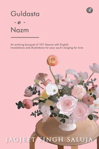 Guldasta-e-Nazm