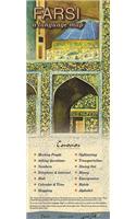Farsi a Language Map