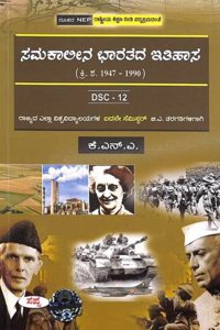 SAMAKALEENA BHARATHADA ITHIHASA FOR 5TH SEM BA : NEP