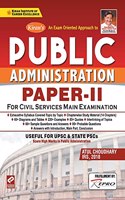 Public Administration Paper-II (13.07.2020)