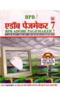BPB Adobe Pagemaker 7 (W/CD)