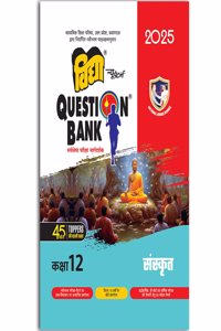UP Board Class 12 Question Bank 2025 for Sanskrit by National Award Winner Vidya Prakashan Mandir - Hindi Medium (Paperback, Vidya Editorial Board)