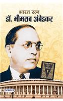 Dr. Bhimrao Ambedkar