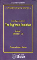 The Rigveda Samhitaa Vol1 (Mandala (1&2)