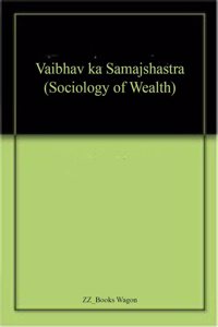 Vaibhav ka Samajshastra (Sociology of Wealth)