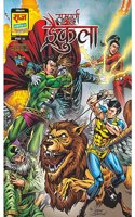 Raj comics by sanjay gupta | Dracula Series | Sampoorn Dracula Digest (Hindi) | Dracula Ka Hamla, Nagraj Aur Dracula, Dracula Ka Ant, Kolahal|Paperback |