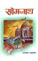 Somnath