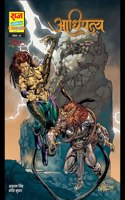 Raj comics by sanjay gupta | Shudhhikaran | Aadhipatya | |Paperback |