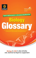 4901102Glossary Biology (E/H)