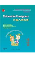 Chinese for Foreigners