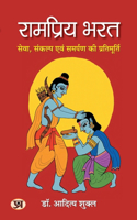 Rampriya Bharat