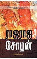 Rajaraja Chozhan