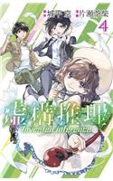 In/spectre Volume 4
