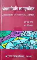 Assessment of Nutritional Status