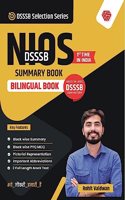 DSSSB NIOS | Summary Book | Rohit Vaidwan | Bilingual Book | Based on Latest DSSSB Exam Pattern