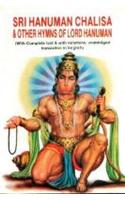 Shri Hanuman Chalisa (Roman)