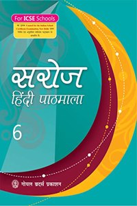 Goyal Brothers Prakashan - Saroj Hindi Pathmala 6