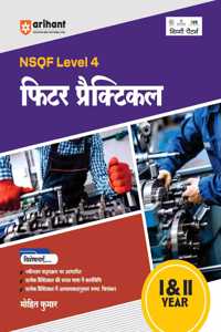 Arihant NSQF Level 4 Fitter Practical (I &II Year)