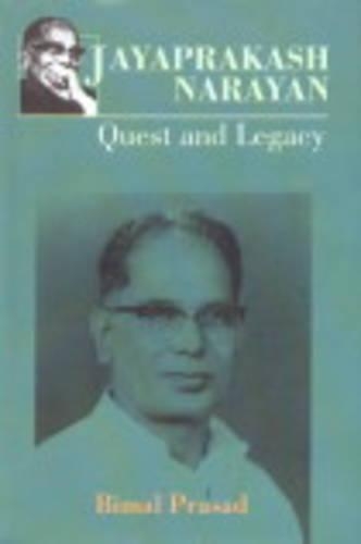 Jayaprakash Narayan