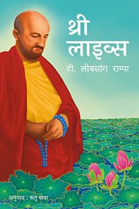 à¤¥à¥à¤°à¥€ à¤²à¤¾à¤‡à¤µà¥à¤¸ ( Three Lives )