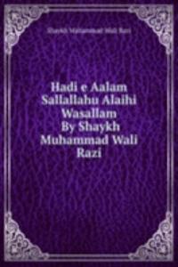 Hadi e Aalam Sallallahu Alaihi Wasallam... By Shaykh Muhammad Wali Razi