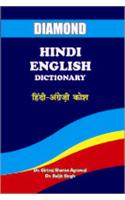 Diamond Hindi-English Dictionary