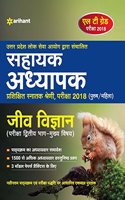 Uppsc Lt Grade Assistant Teacher Jeev Vigyan Guide 2018