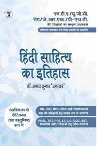 Hindi Sahitya Ka Itihas