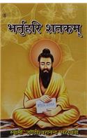 Bhartriharishatakam