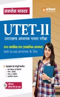 UTET -II Social Science VI-VIII (EditionVIII)