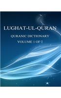 Lughat-ul-Quran 1