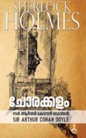 Sherlock Holmes: Chorakkalam