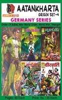 Raj comics by sanjay gupta | Aatankharta | Aatankharta Nagraj Collection Set-4 | Order Of Babel, New World Order, World War, Veergati|Paperback |