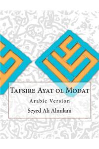 Tafsire Ayat Ol Modat