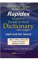 Rapidex English-Punjabi-Hindi Dictionary
